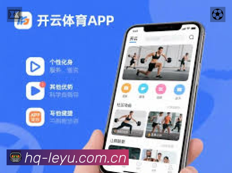 乐鱼App 页面展示