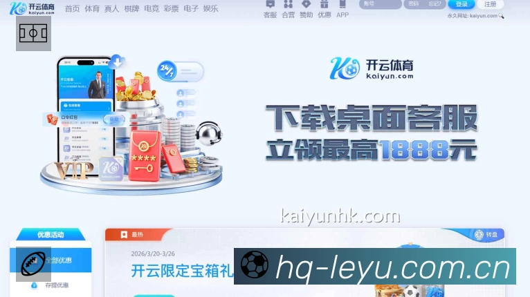 实时监控数据概览